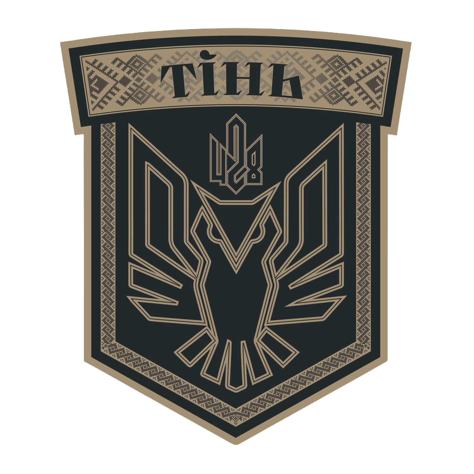 428 ОБ БпС «Тінь»